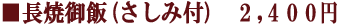 �����Č��(�����ݕt)�@�Q,�S�O�O�~