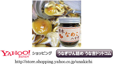 ���؂Ȃ߂��̔�����180g�i���e�Ō`�� 140g�j�Y������؂Ȃ��I